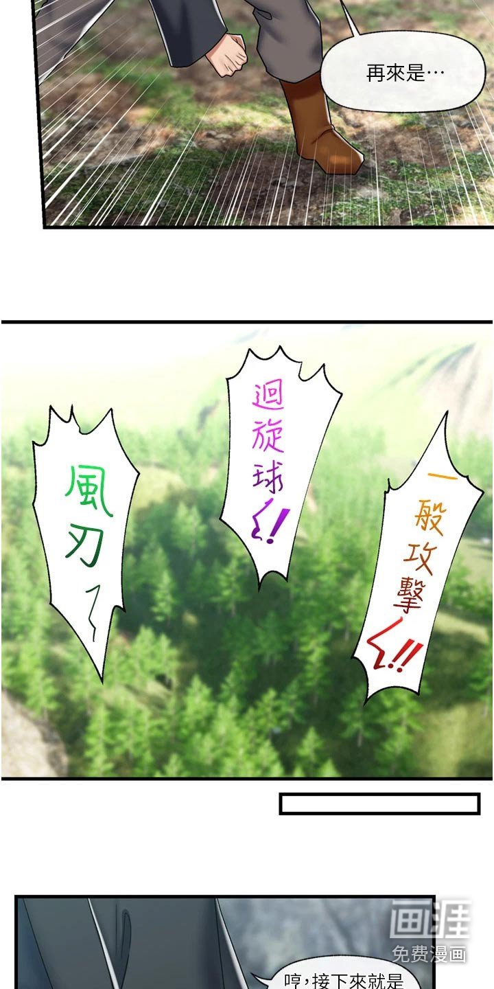 第34章：救我一命 