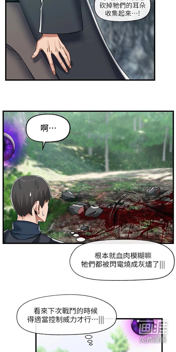 第34章：救我一命 