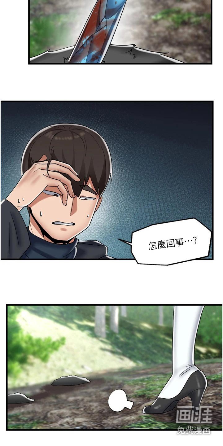 第35章：善良的精灵 