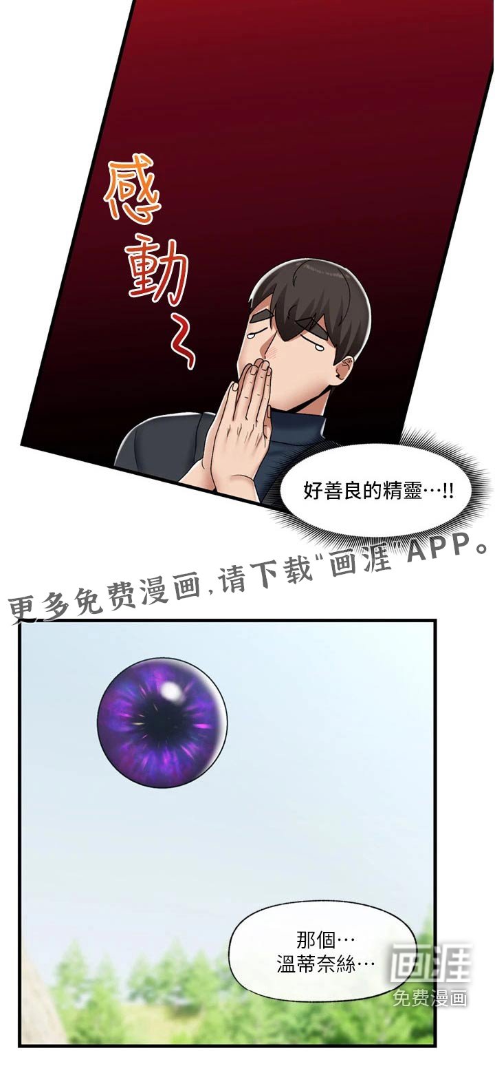 第36章：降温