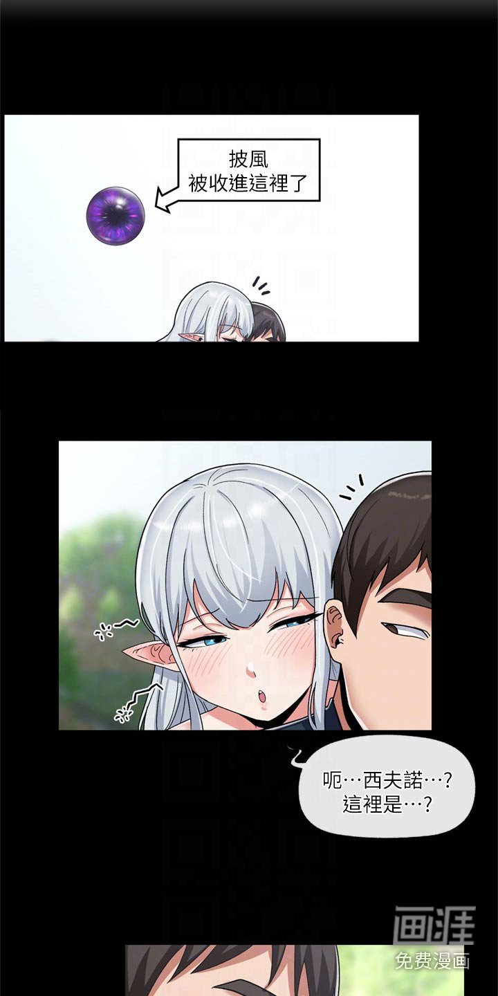 第36章：降温