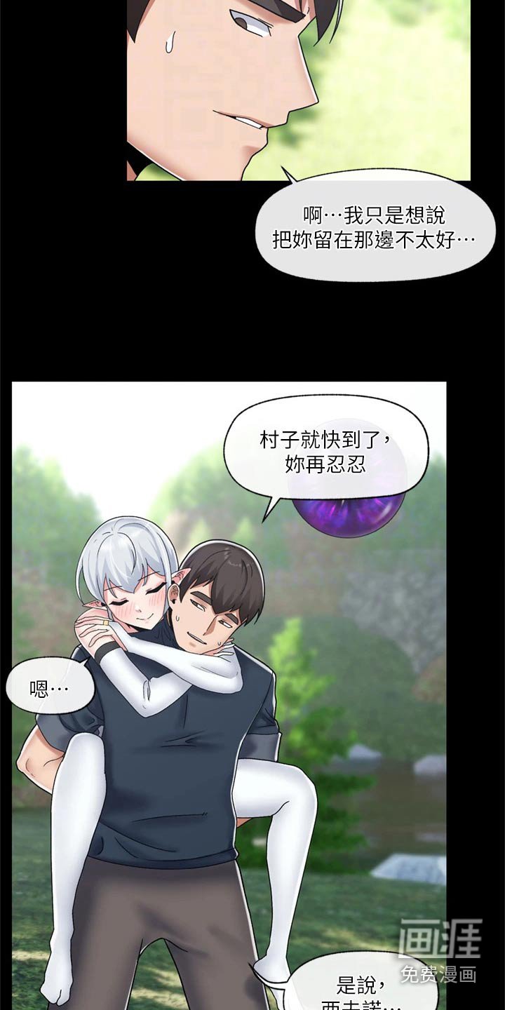 第36章：降温