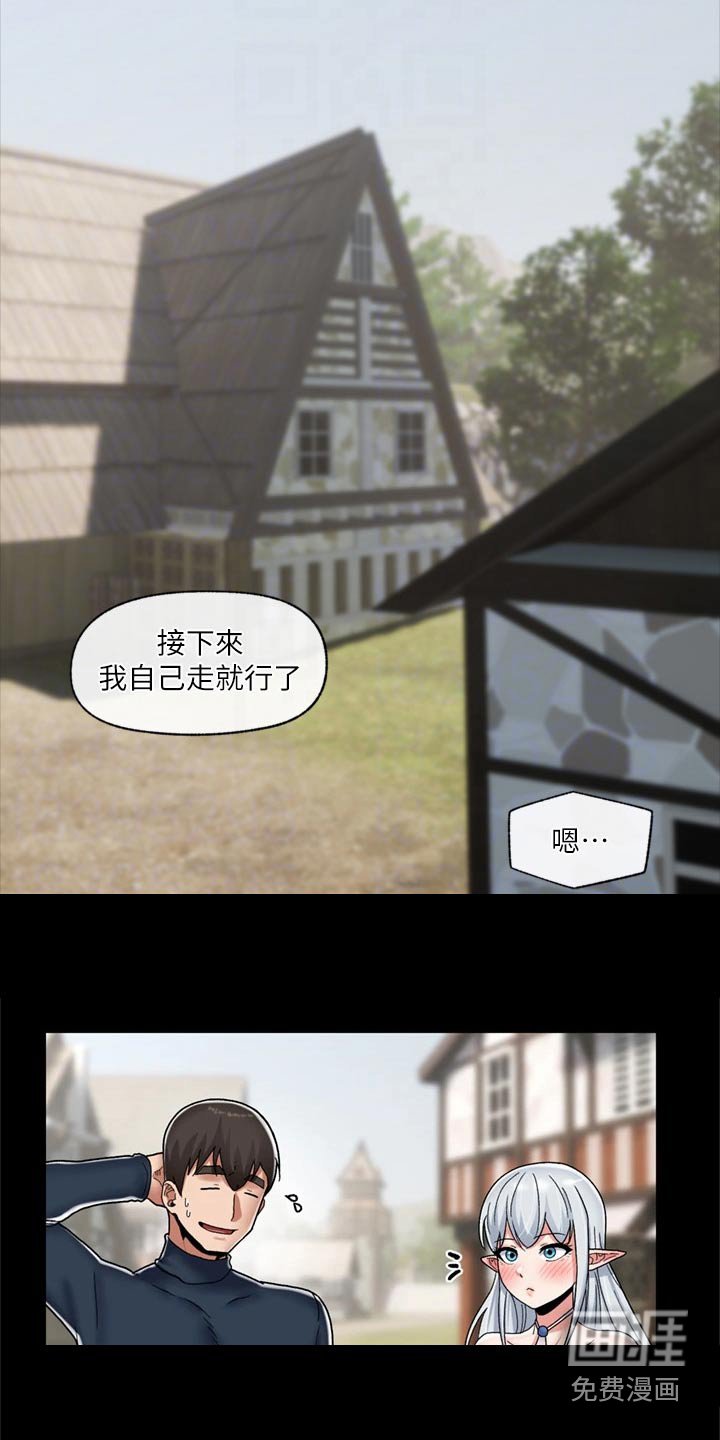 第36章：降温