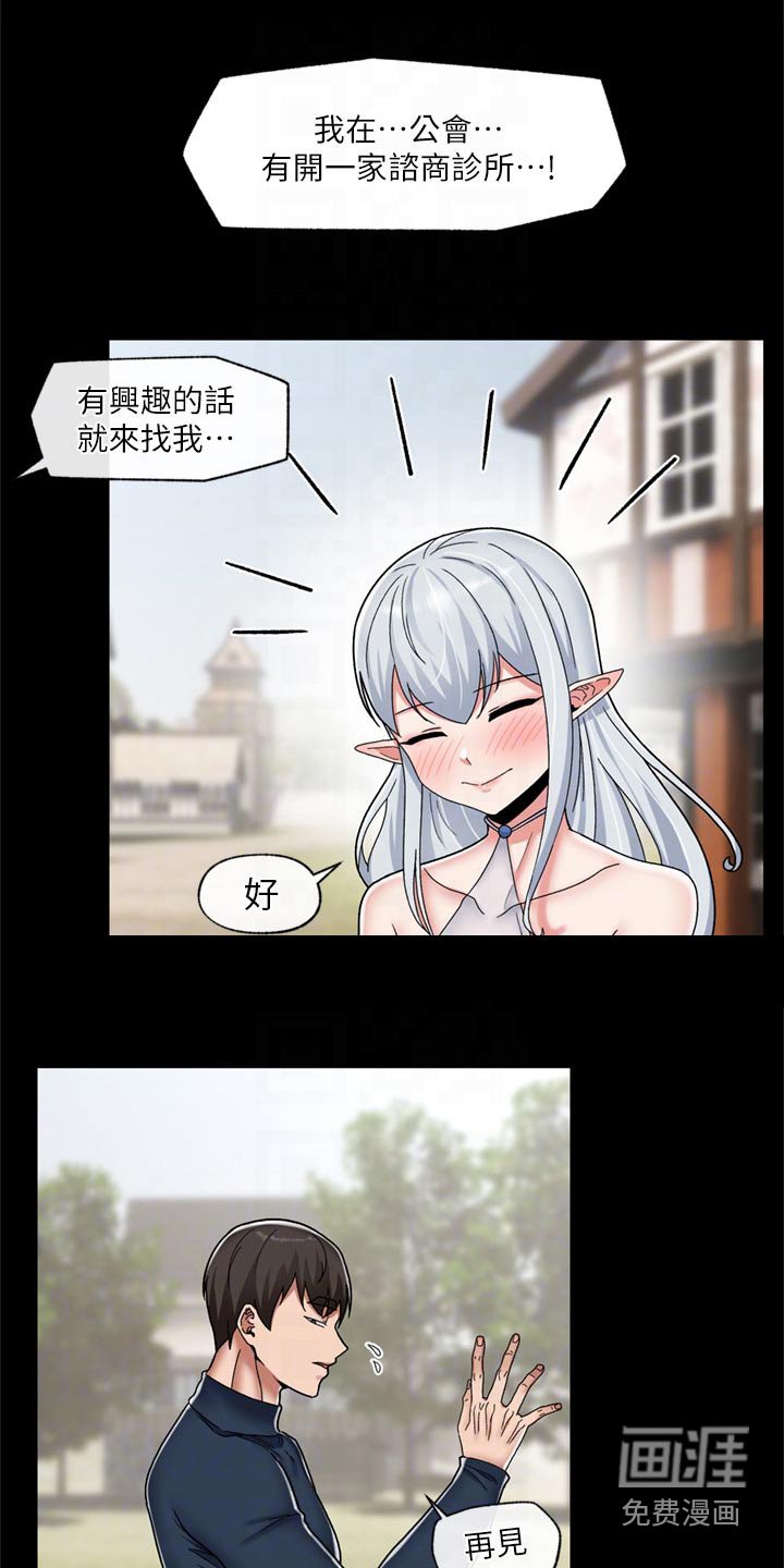 第36章：降温