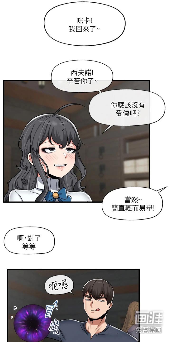 第37章：心情烦躁