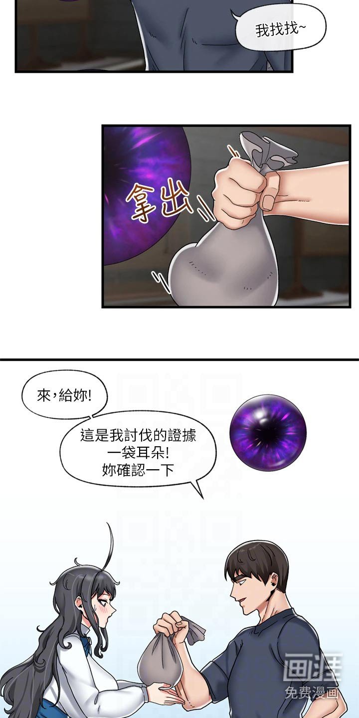 第37章：心情烦躁