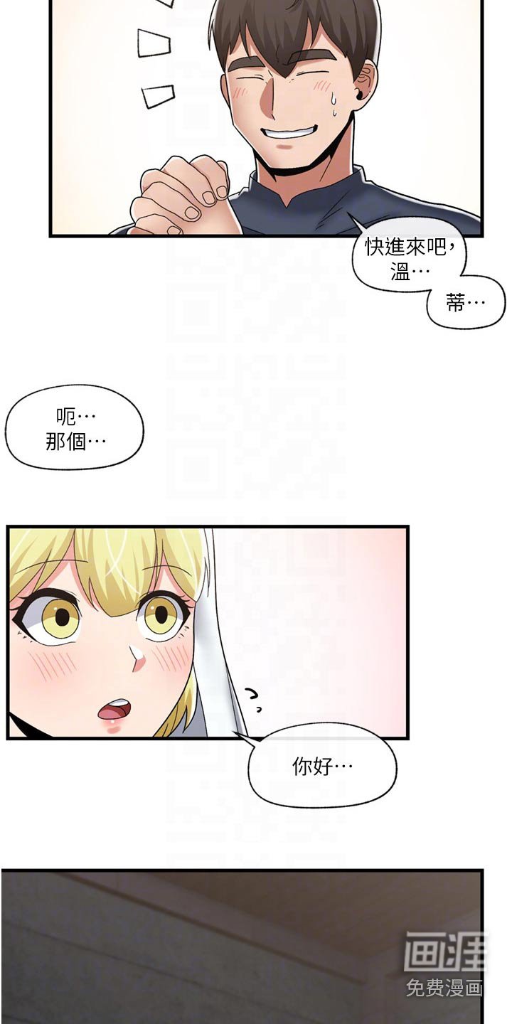 第37章：心情烦躁