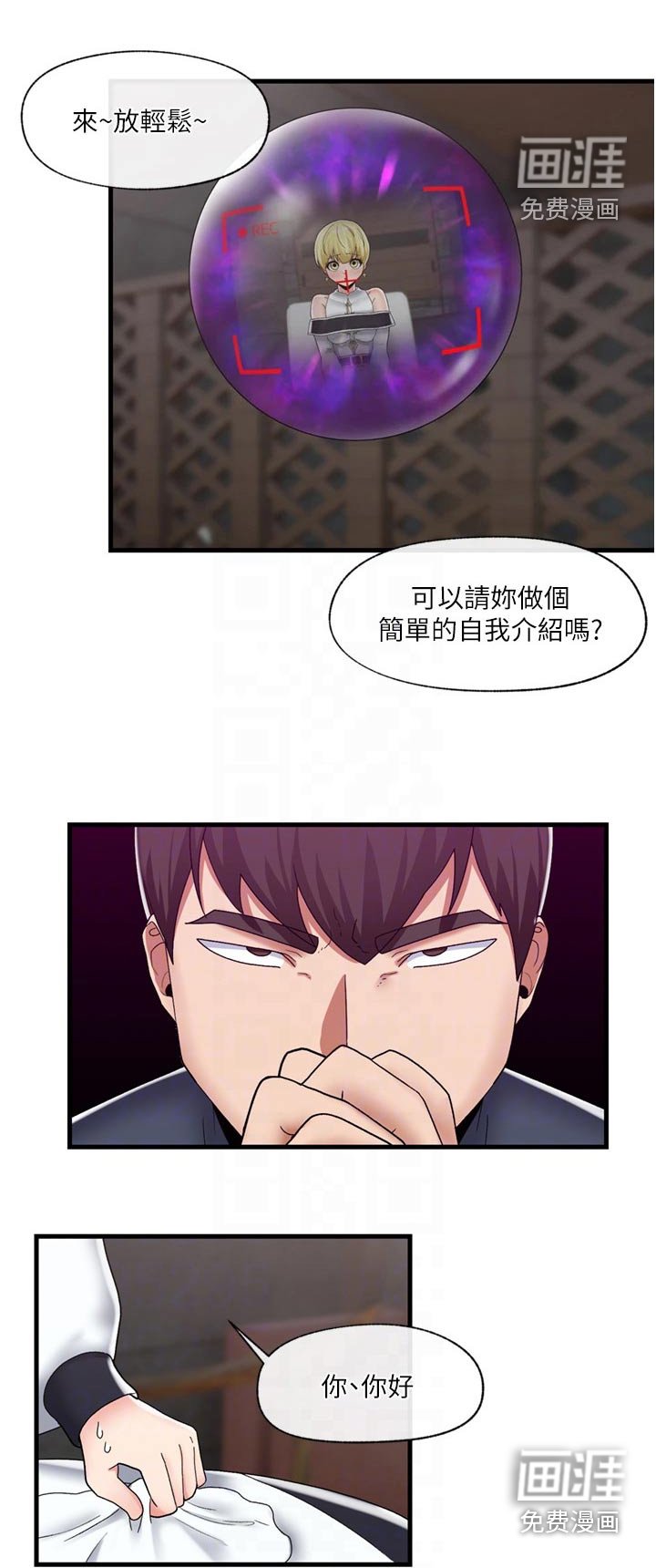 第38章：咨询