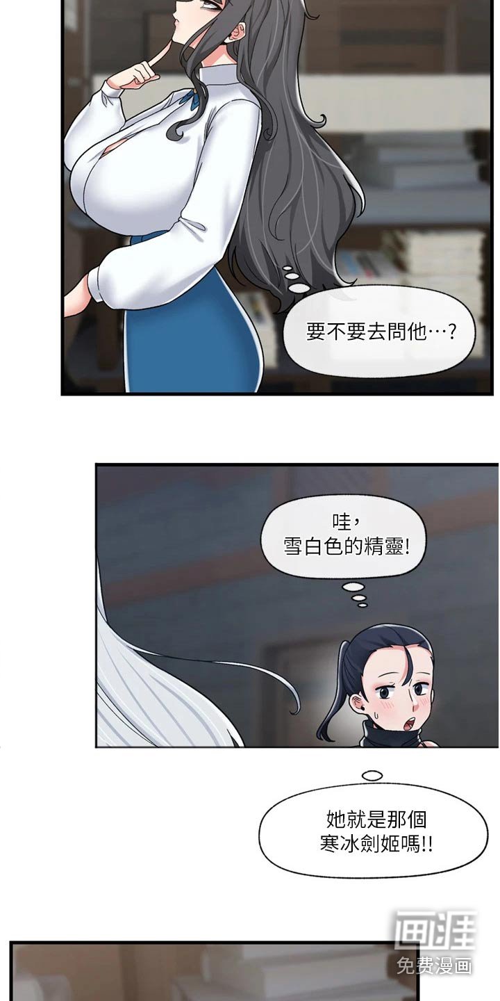 第38章：咨询