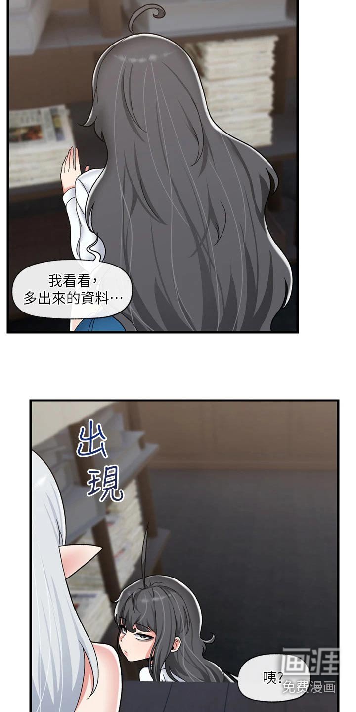 第38章：咨询