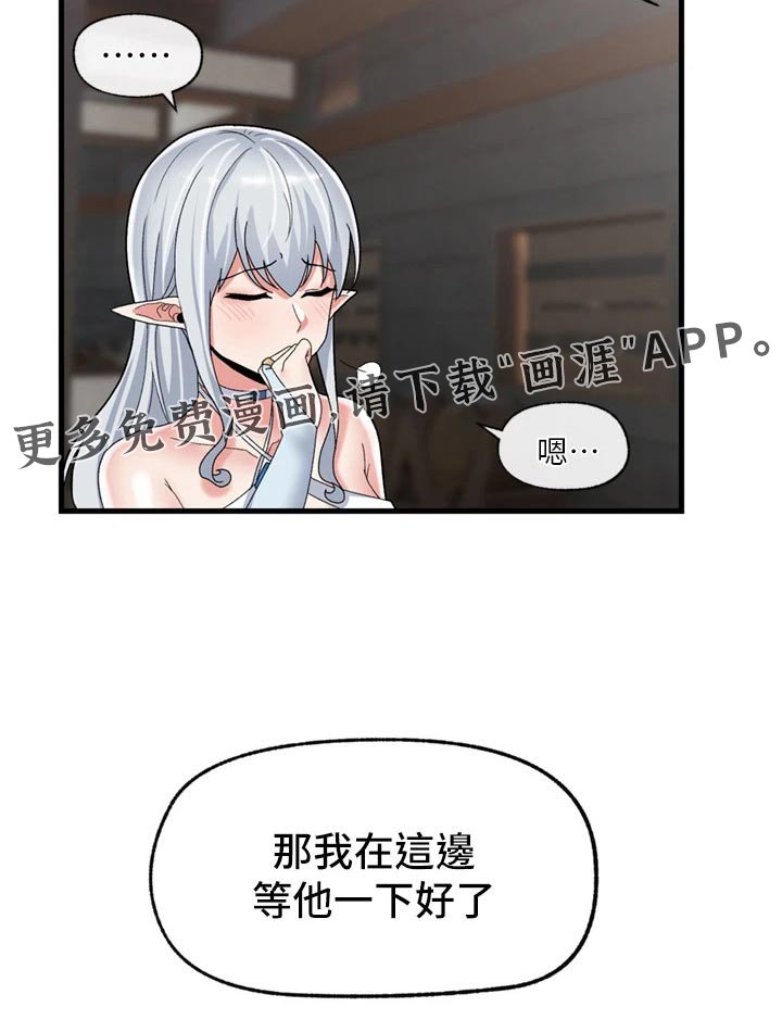 第38章：咨询