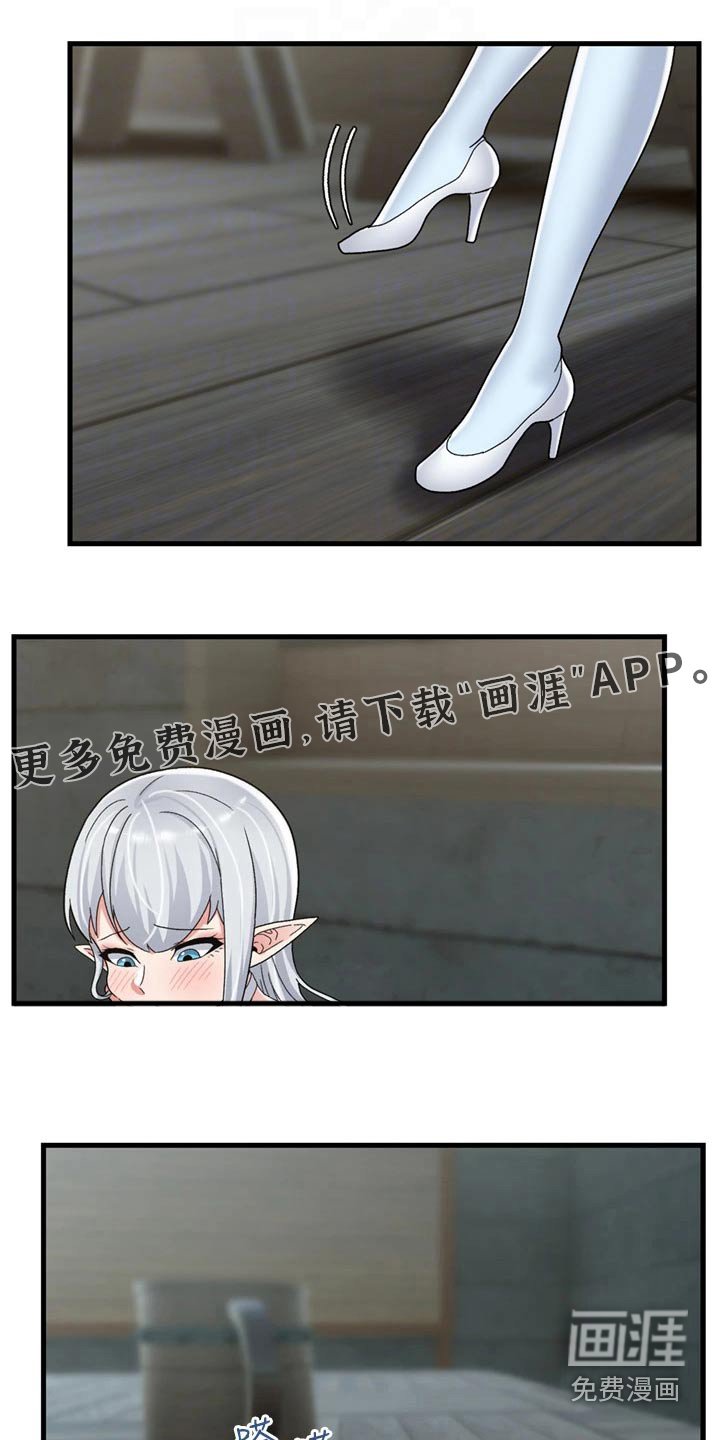 第38章：咨询