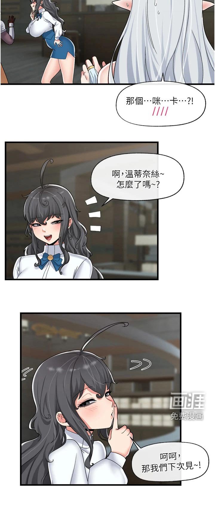 第38章：咨询