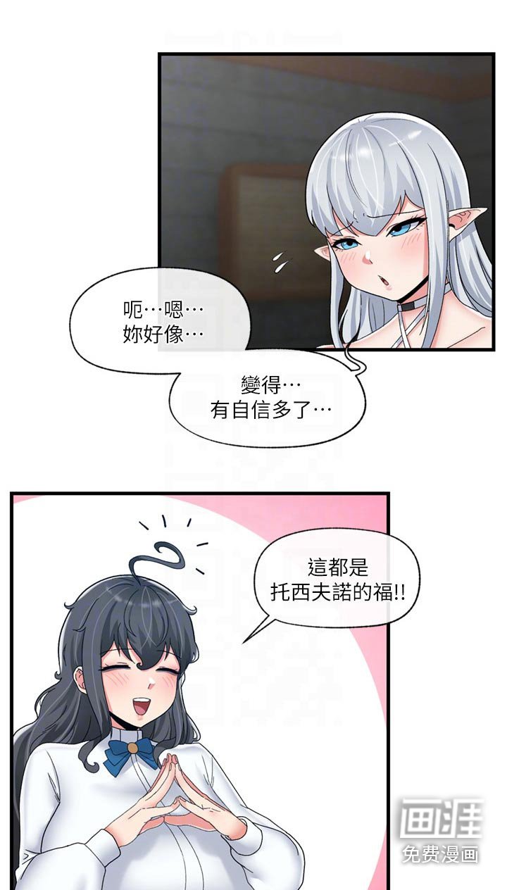 第39章：先走了