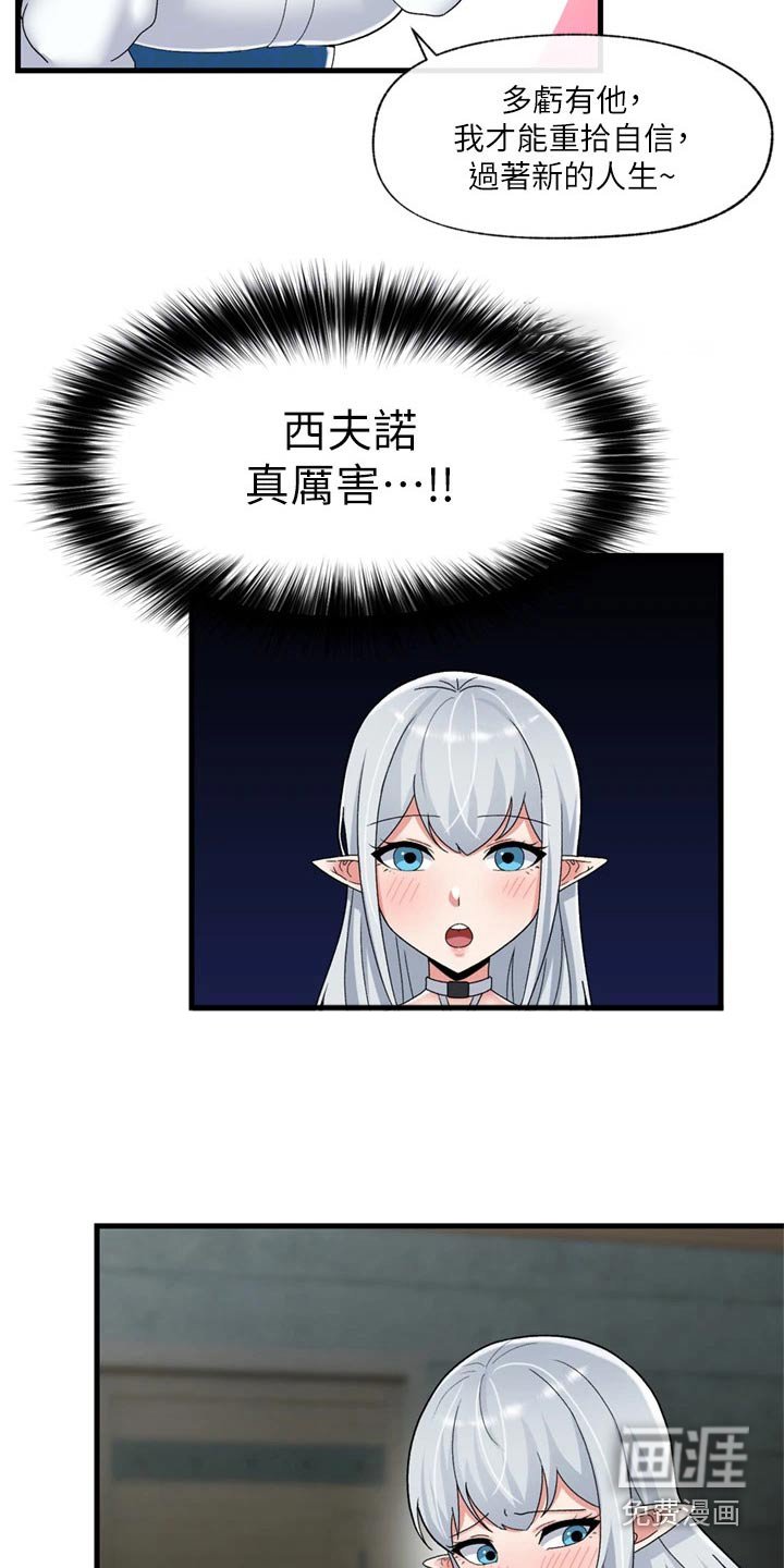 第39章：先走了