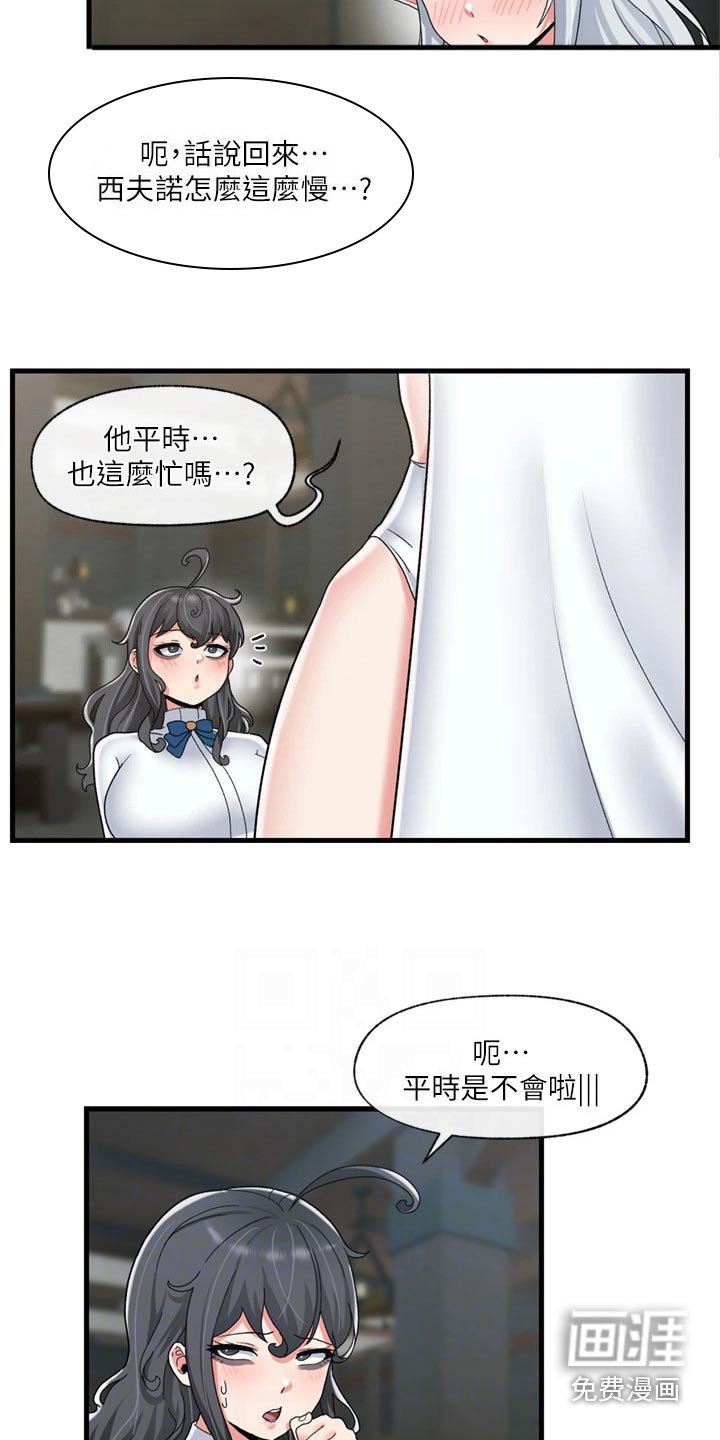 第39章：先走了