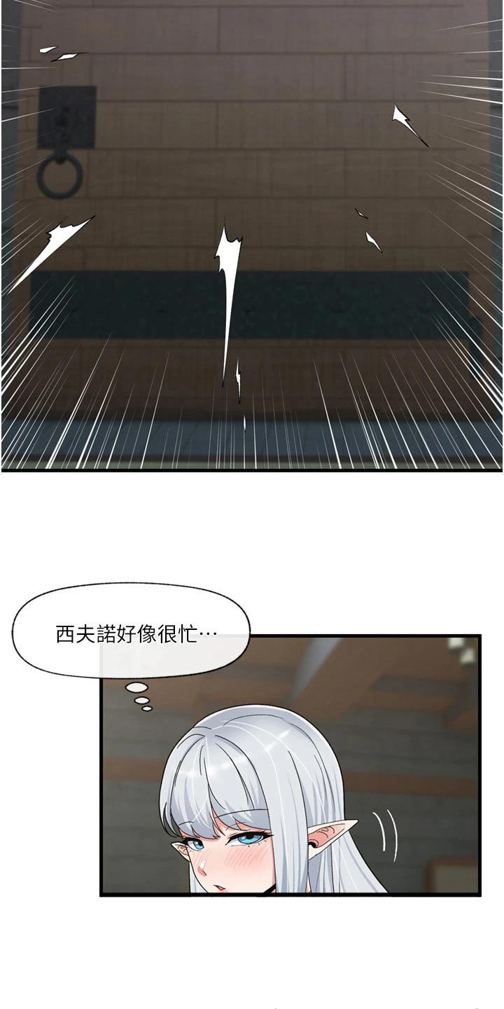 第39章：先走了