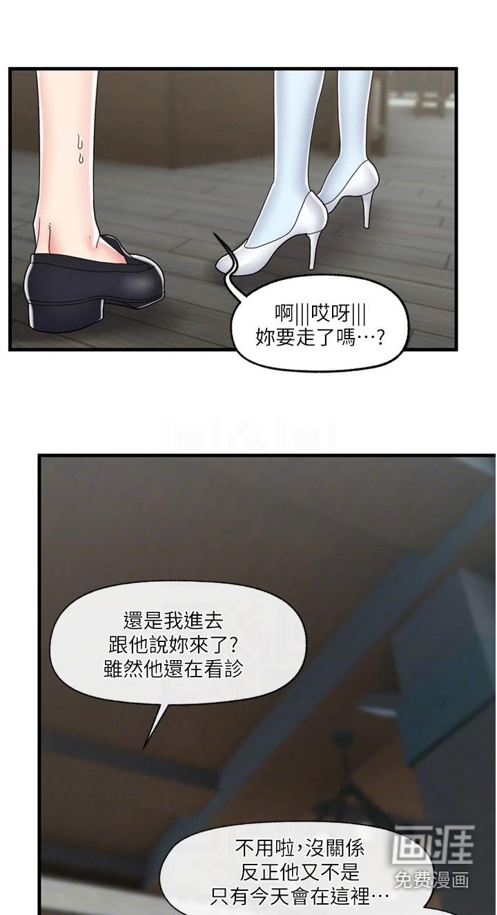 第39章：先走了