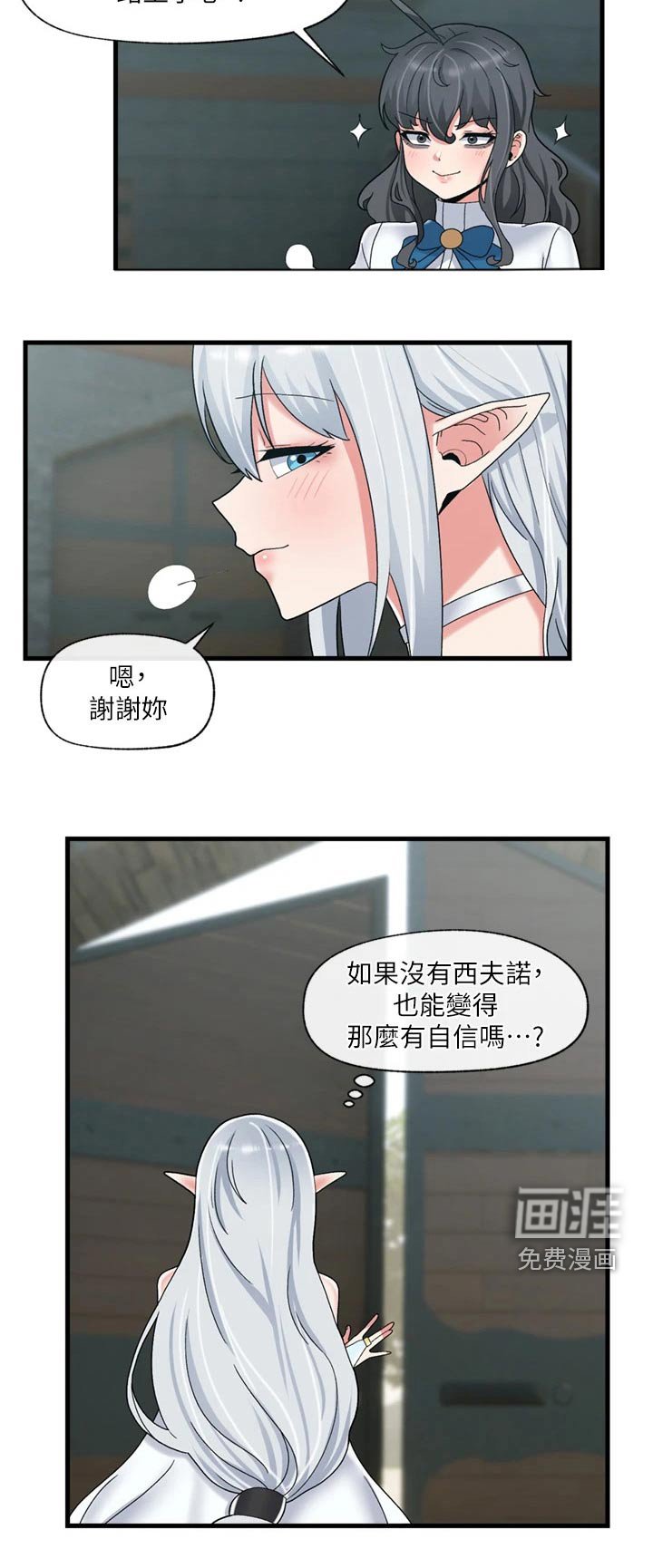 第39章：先走了