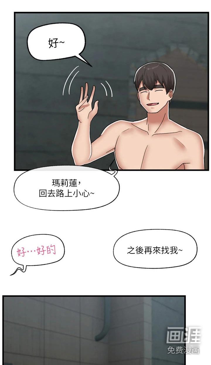 第39章：先走了