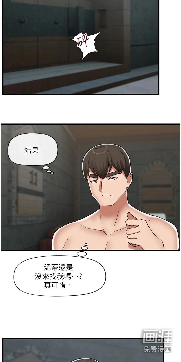 第39章：先走了