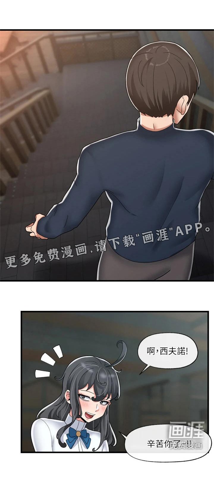 第39章：先走了