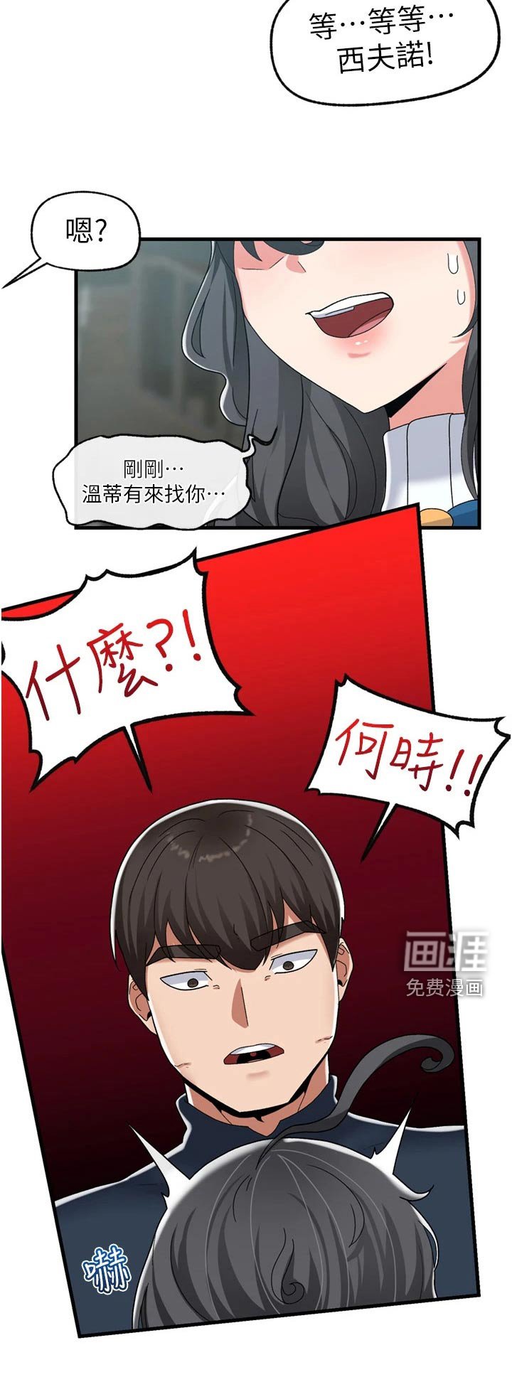 第39章：先走了
