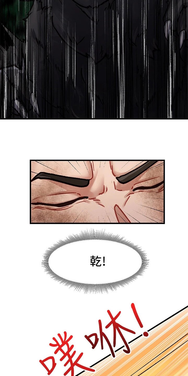 第4章：初次尝试
