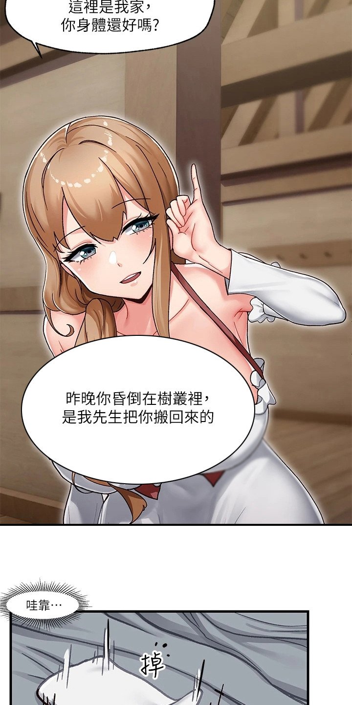 第4章：初次尝试