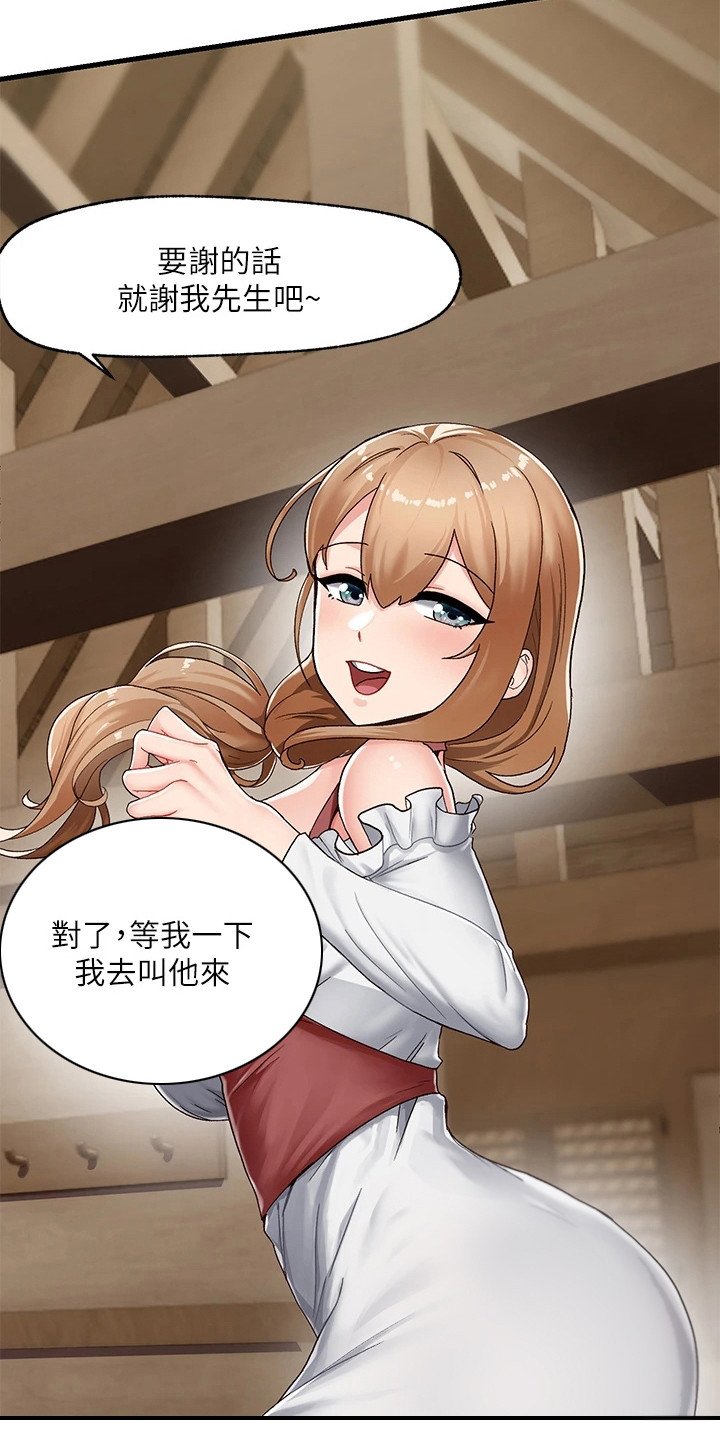 第4章：初次尝试