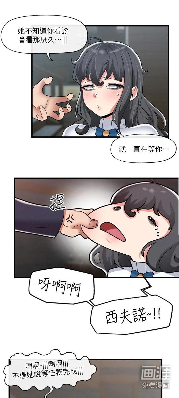 第40章：等待