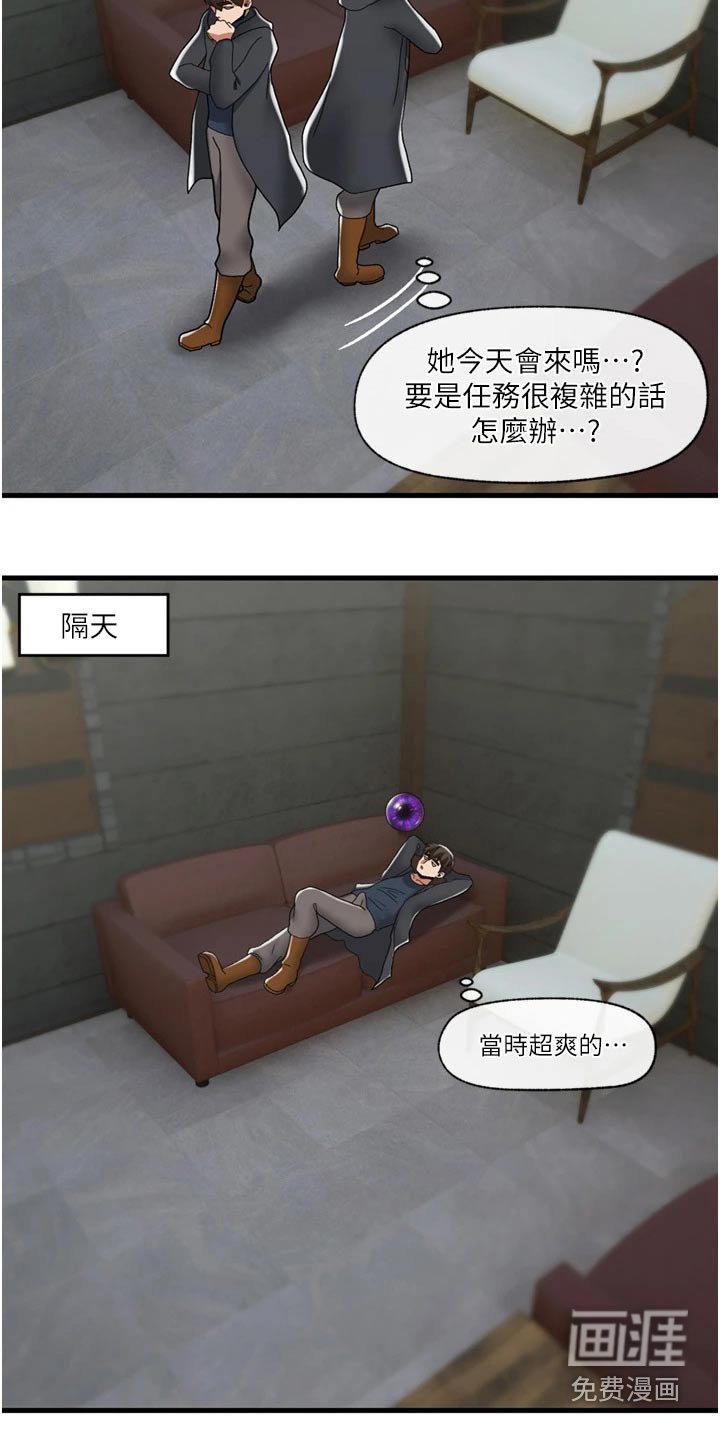 第40章：等待