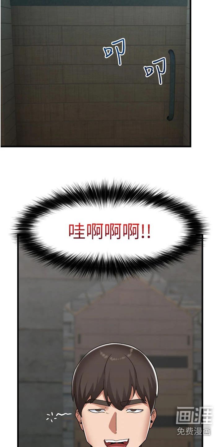 第40章：等待