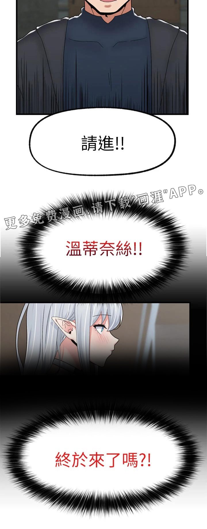 第40章：等待