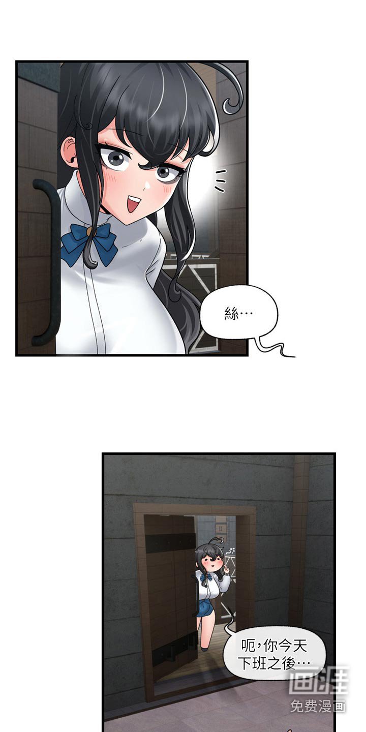 第40章：等待