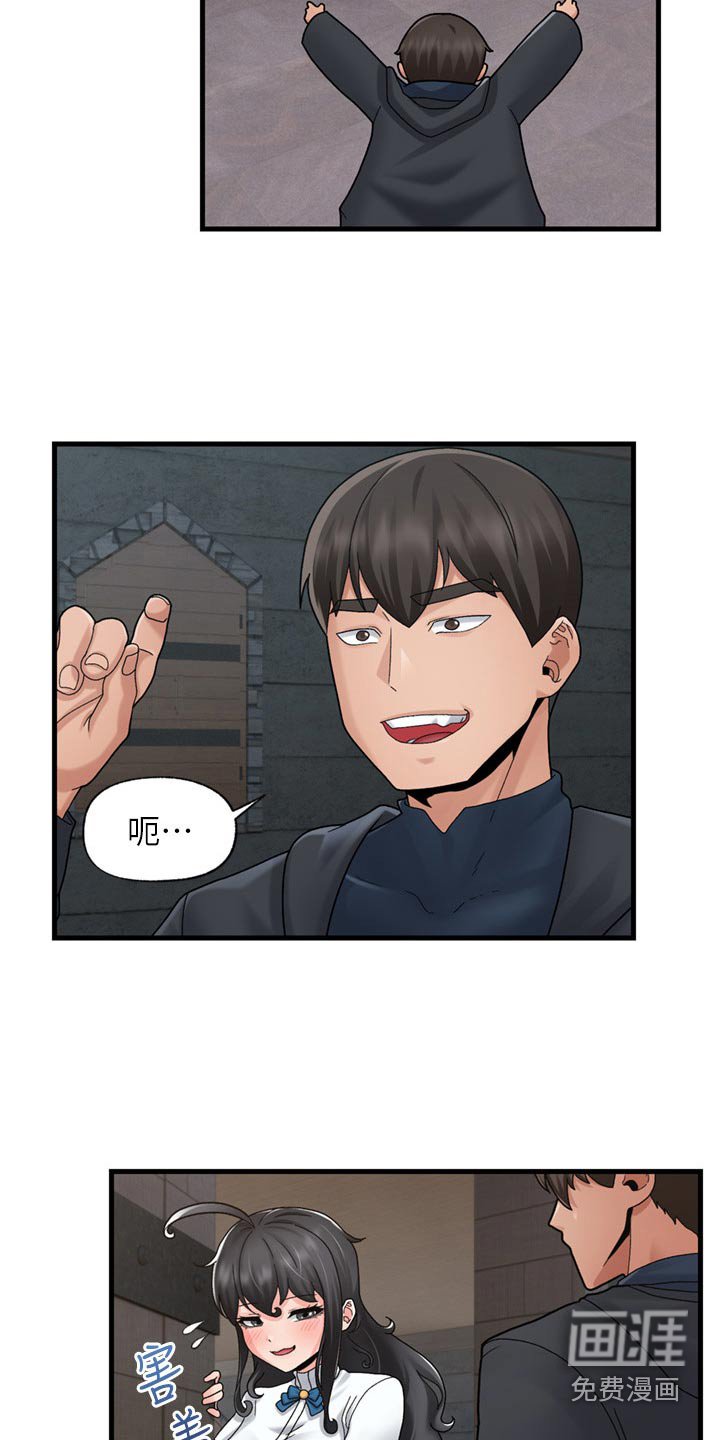 第40章：等待