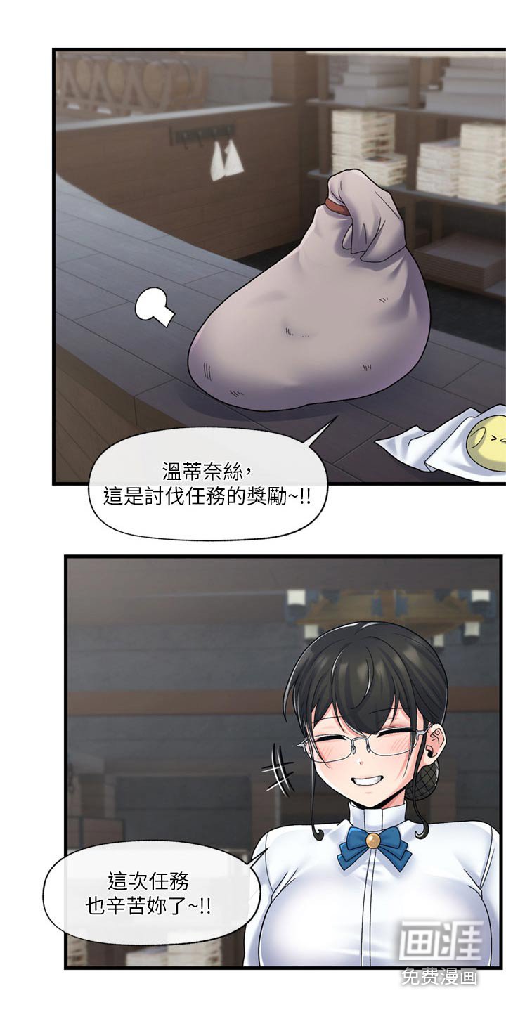 第40章：等待