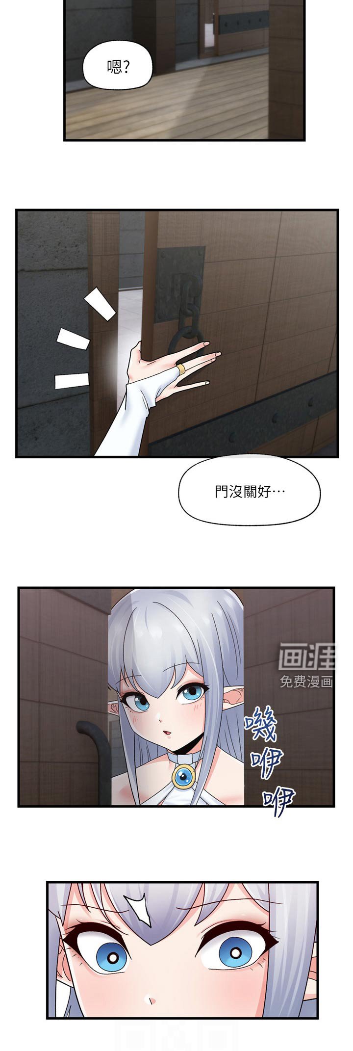 第41章：糟糕
