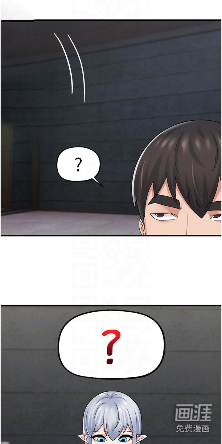 第41章：糟糕