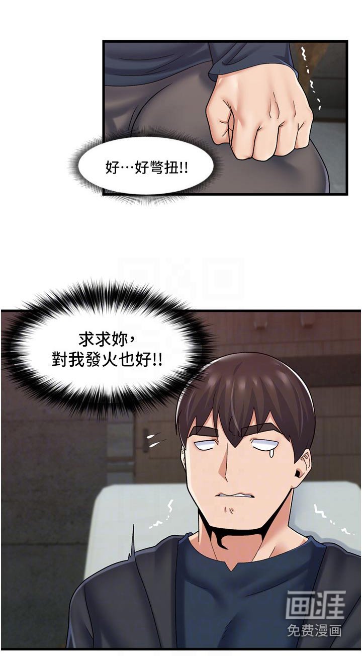 第42章：组队