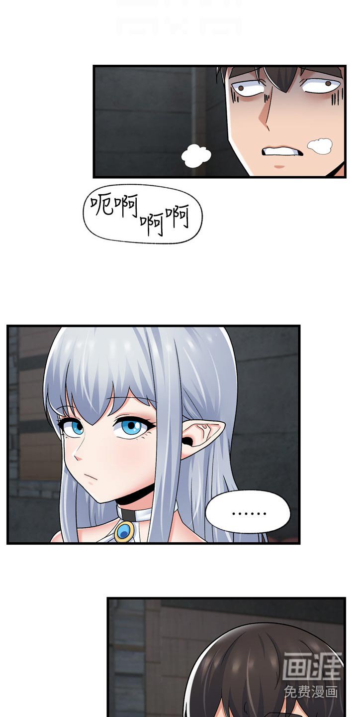 第42章：组队