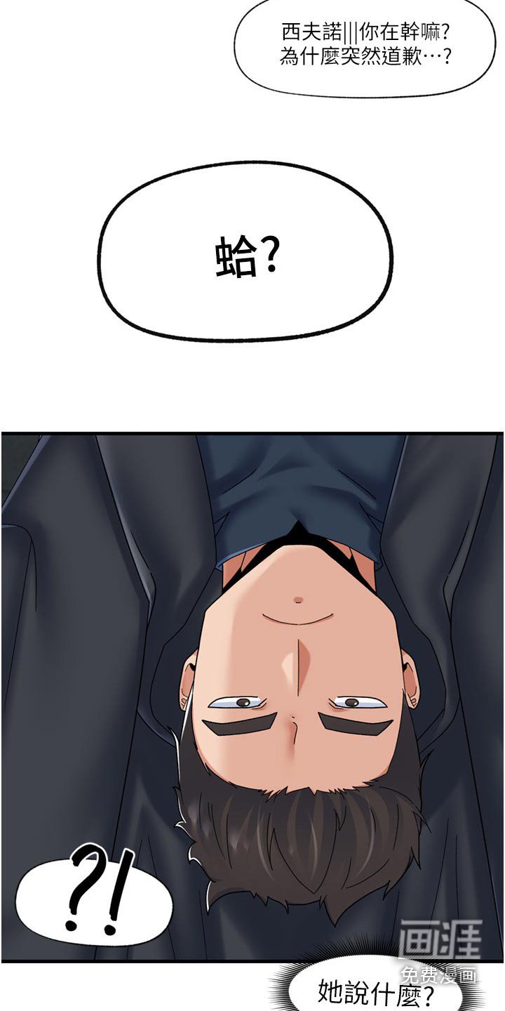 第42章：组队