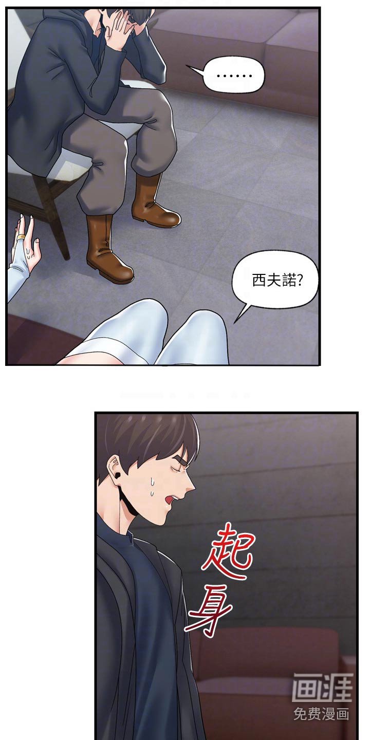 第42章：组队