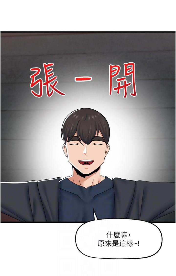 第43章：伙伴