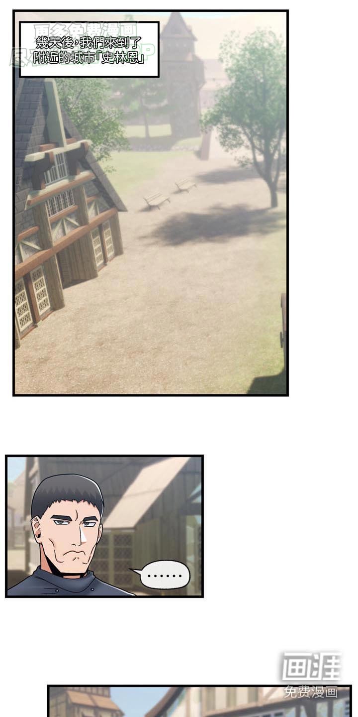 第44章：偷看