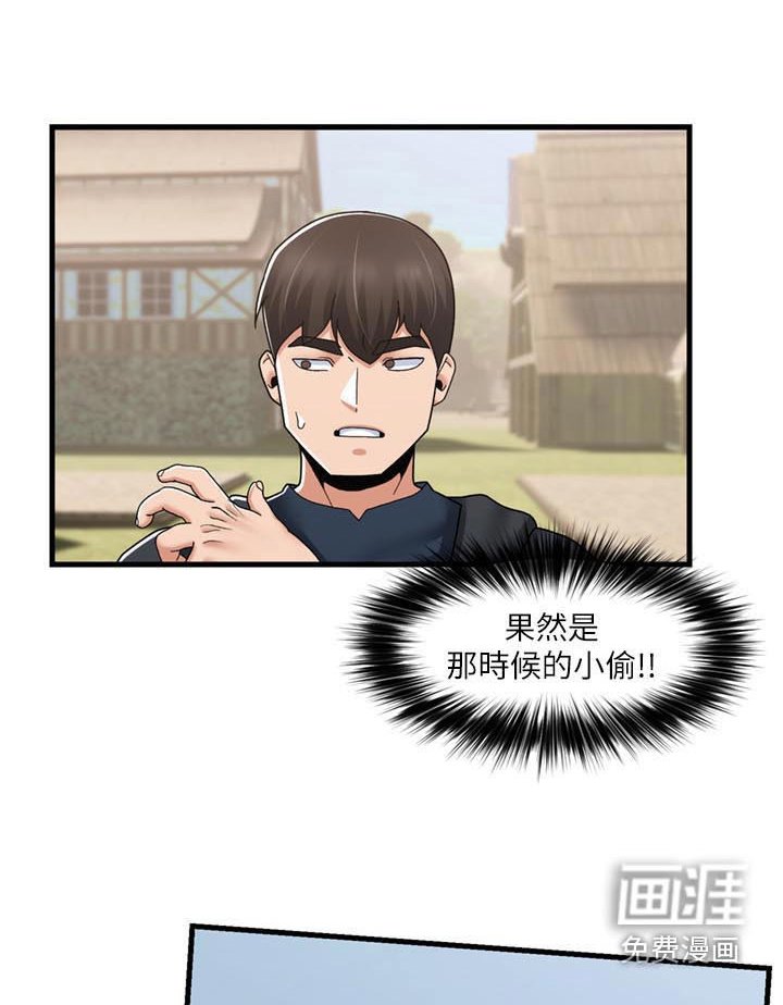 第45章：惩罚