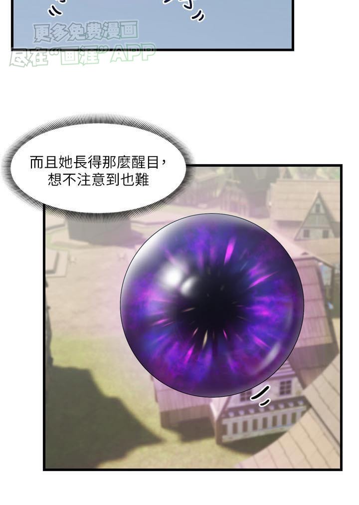 第45章：惩罚