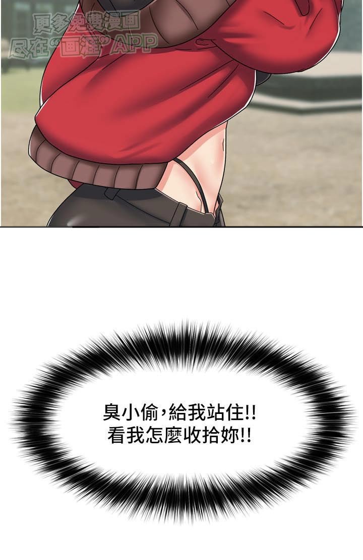 第45章：惩罚