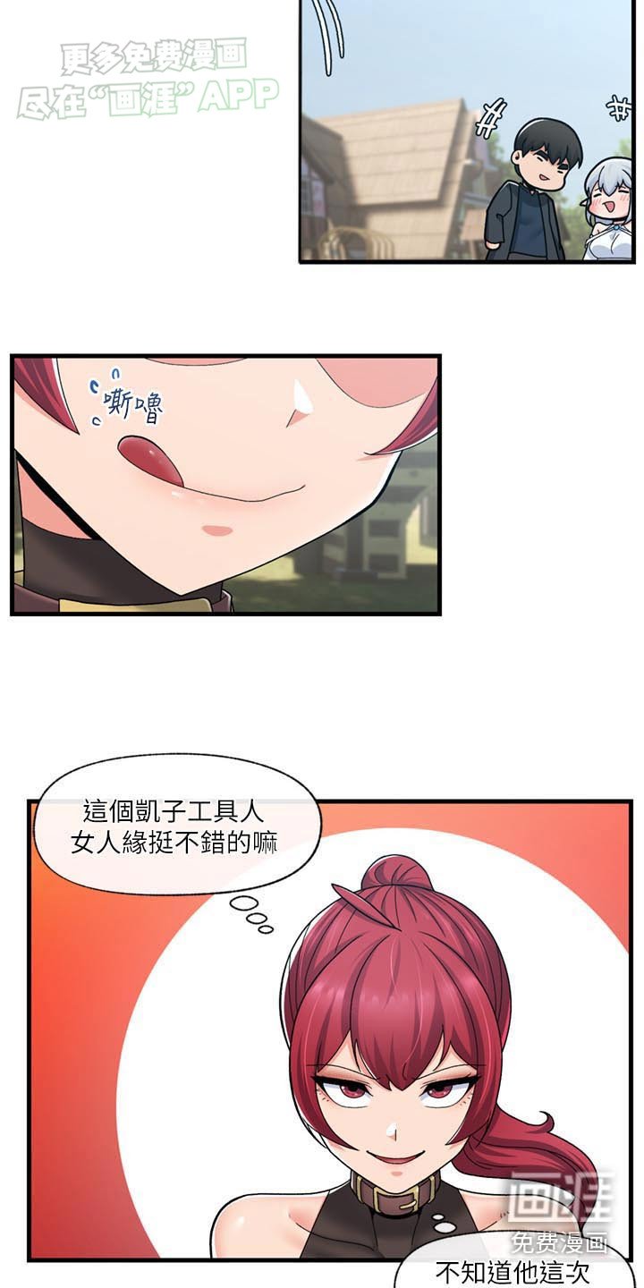 第45章：惩罚