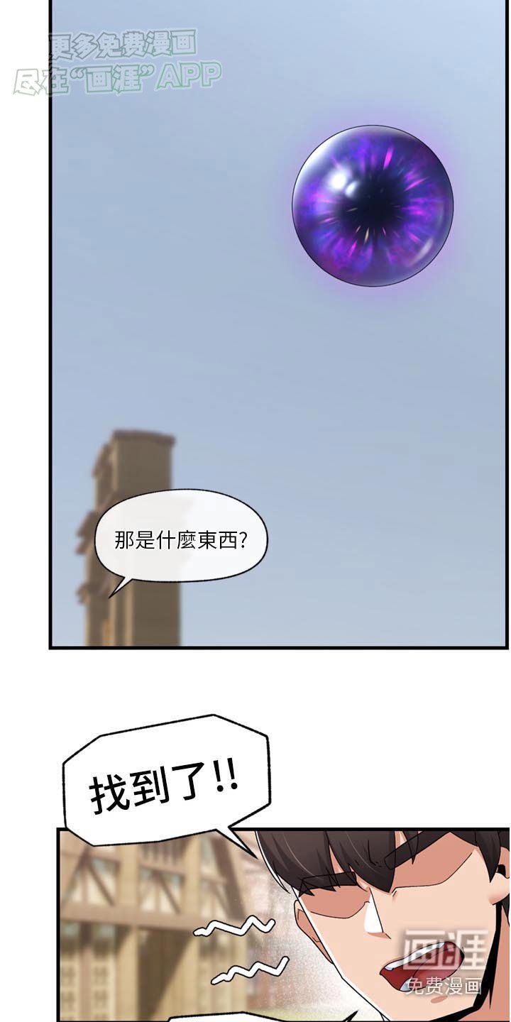 第45章：惩罚